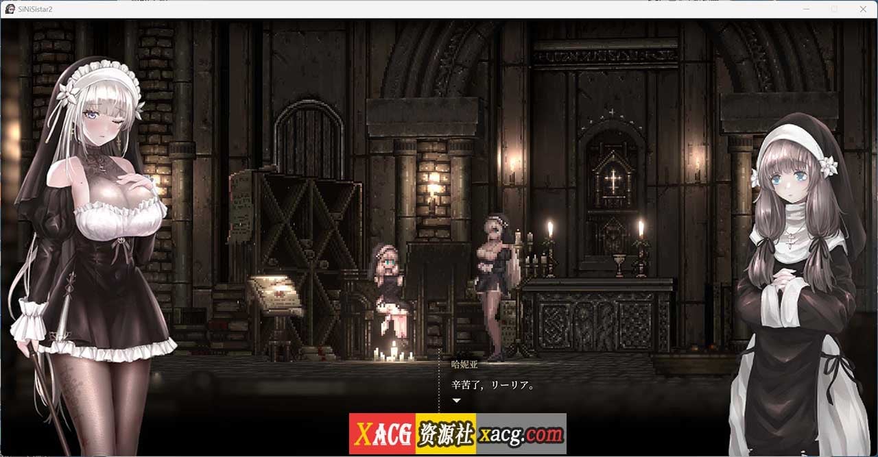 【神作ACT/中文/全动态】哥特少女勇与魔城2 SiNiSistar2 V1.0.2官方中文正式版+存档+Mod【新作/2G】-IS