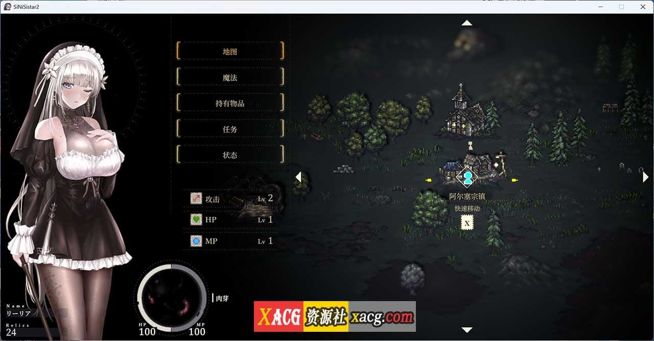 【神作ACT/中文/全动态】哥特少女勇与魔城2 SiNiSistar2 V1.0.2官方中文正式版+存档+Mod【新作/2G】-IS
