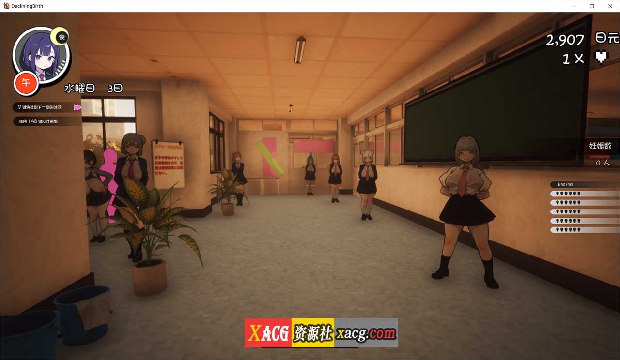 【大型精品RPG】[自由开放]☆援助妊娠學園☆ Ver3.1 V7精翻汉化步兵版+全金币存档【PC/新汉化】-IS