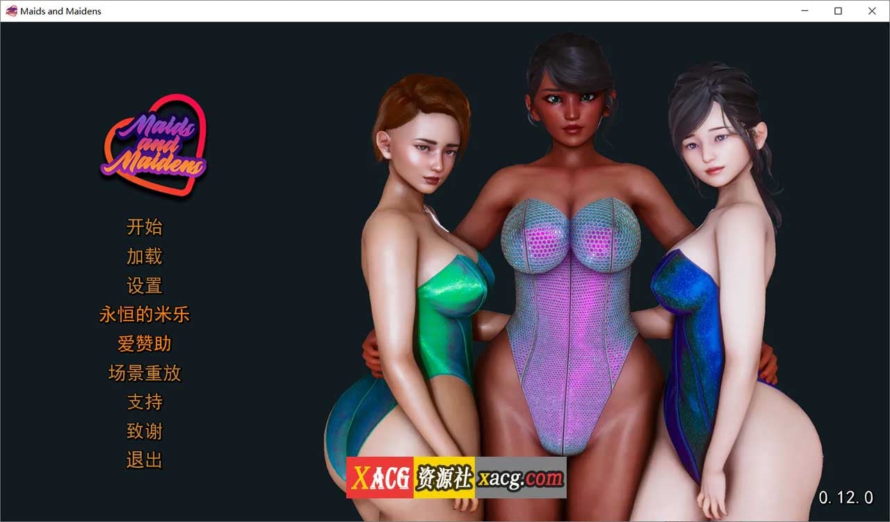 【欧美SLG/汉化/动态】女仆和少女 V0.12 精翻汉化版【PC+安卓/3G/新汉化】-IS