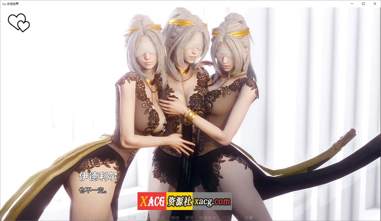 【欧美SLG/官中/无敌建模】永恒世界 Eternum 0.8.6 官方中文版 【PC/4G/更新】-IS