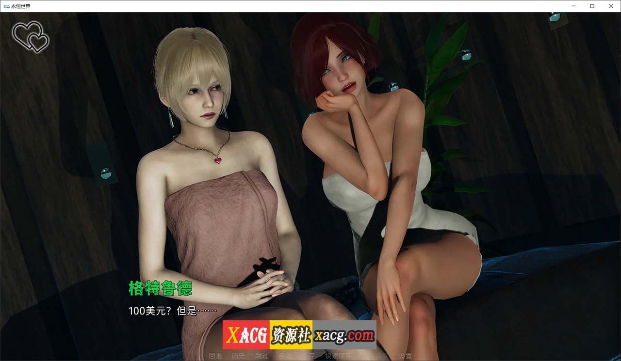 【欧美SLG/官中/无敌建模】永恒世界 Eternum 0.8.6 官方中文版 【PC/4G/更新】-IS