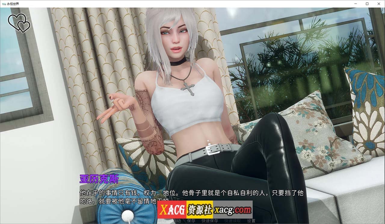 【欧美SLG/官中/无敌建模】永恒世界 Eternum 0.8.6 官方中文版 【PC/4G/更新】-IS