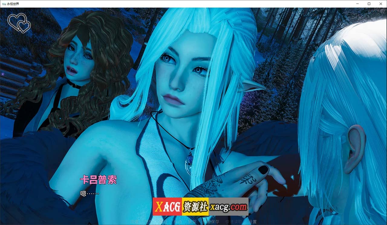 【欧美SLG/官中/无敌建模】永恒世界 Eternum 0.8.6 官方中文版 【PC/4G/更新】-IS