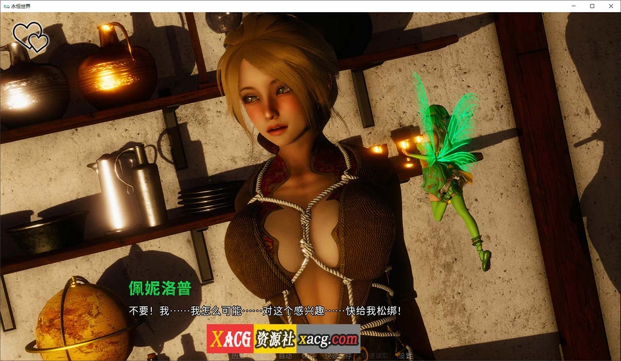 【欧美SLG/官中/无敌建模】永恒世界 Eternum 0.8.6 官方中文版 【PC/4G/更新】-IS