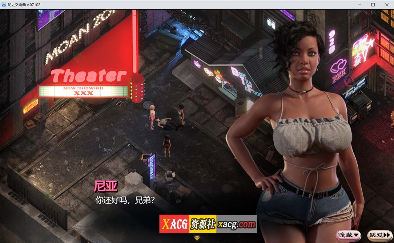 [神级RPG/汉化/动态]蛇之交响曲V33064 AI汉化版[更新][PC+安卓][7.5G]-IS