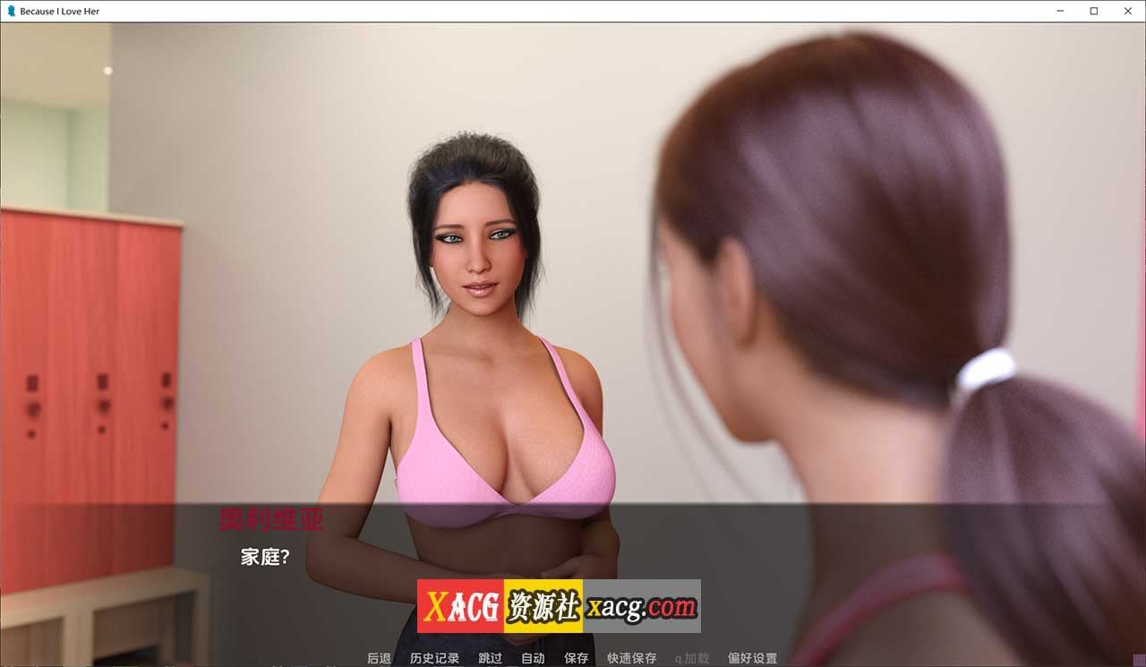 【欧美SLG/汉化/全动态】只因为我爱她 Part 2 NTR 汉化版【更新/PC+安卓/3.3G】-IS