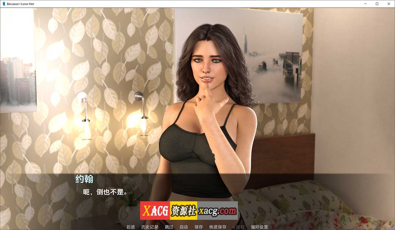 【欧美SLG/汉化/全动态】只因为我爱她 Part 2 NTR 汉化版【更新/PC+安卓/3.3G】-IS
