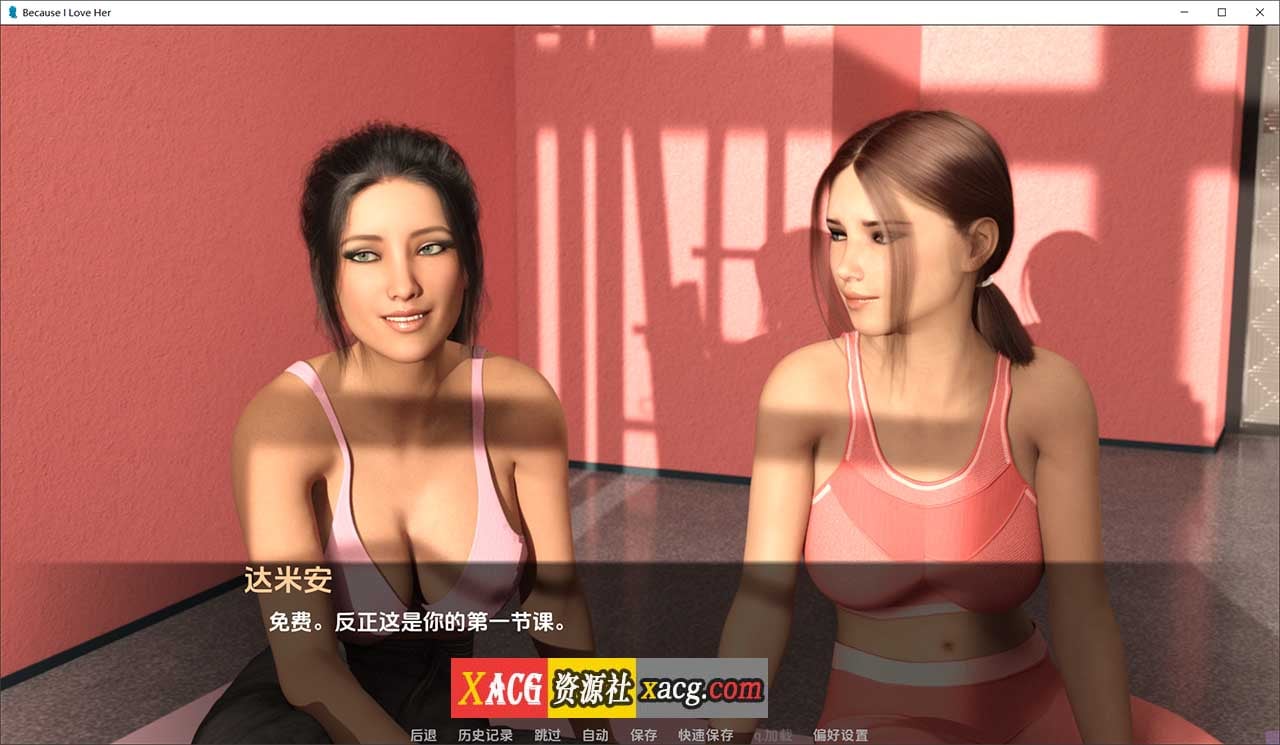 【欧美SLG/汉化/全动态】只因为我爱她 Part 2 NTR 汉化版【更新/PC+安卓/3.3G】-IS