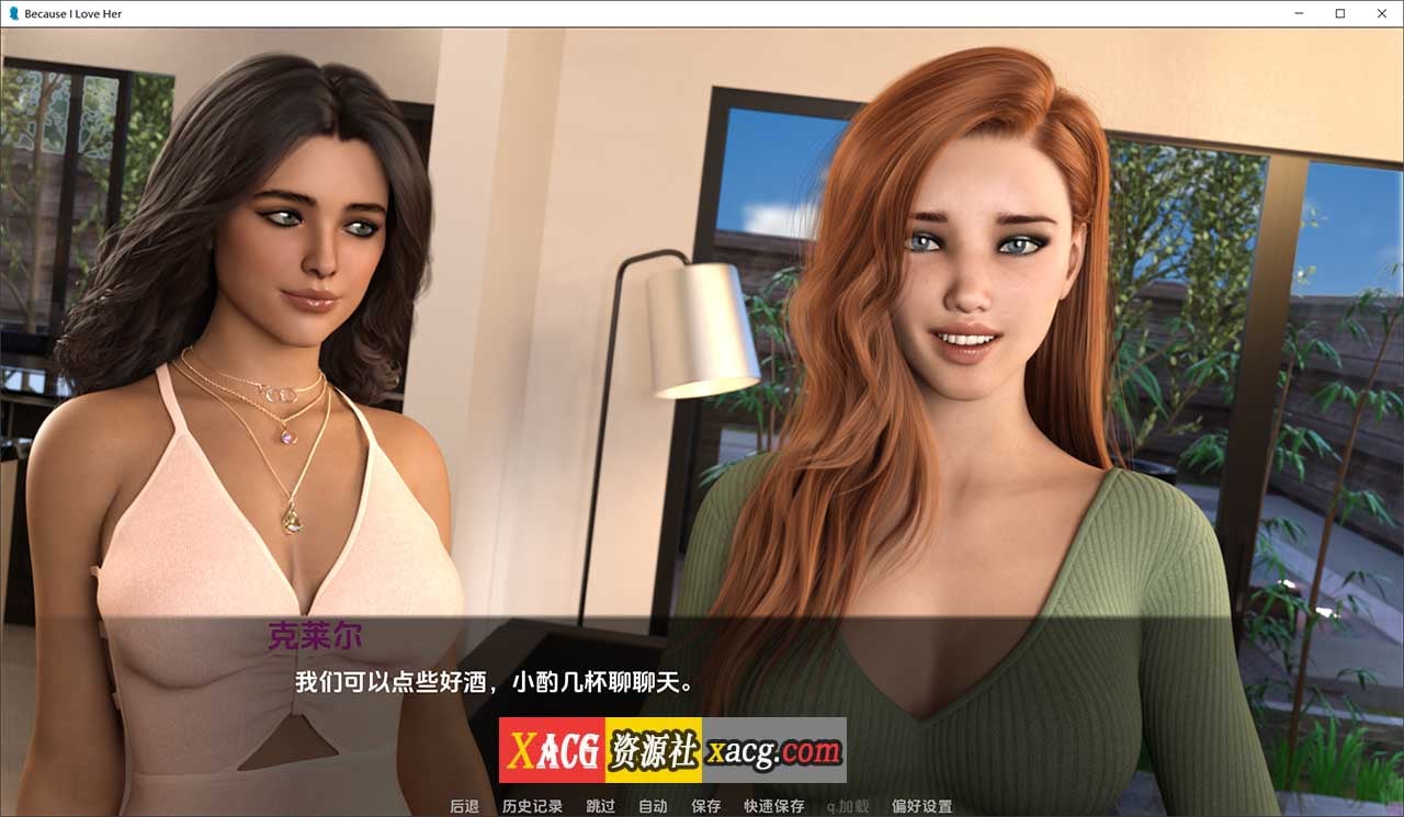 【欧美SLG/汉化/全动态】只因为我爱她 Part 2 NTR 汉化版【更新/PC+安卓/3.3G】-IS