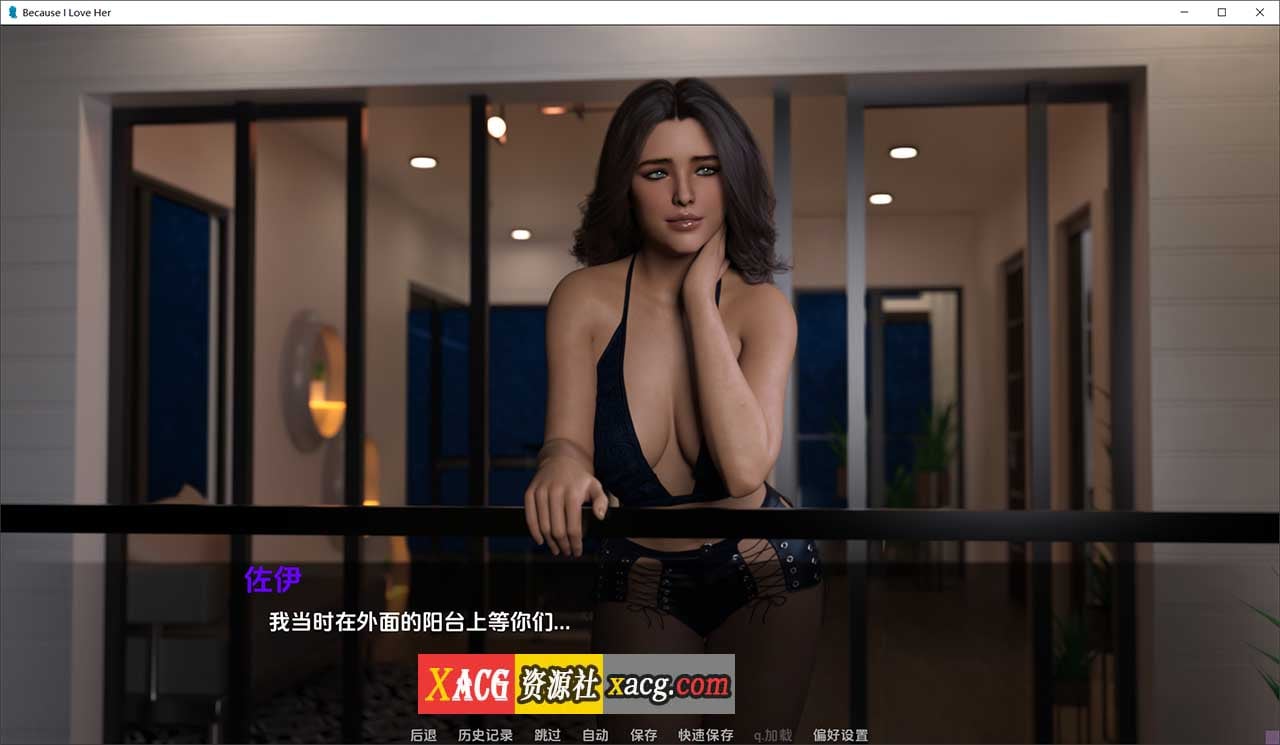 【欧美SLG/汉化/全动态】只因为我爱她 Part 2 NTR 汉化版【更新/PC+安卓/3.3G】-IS