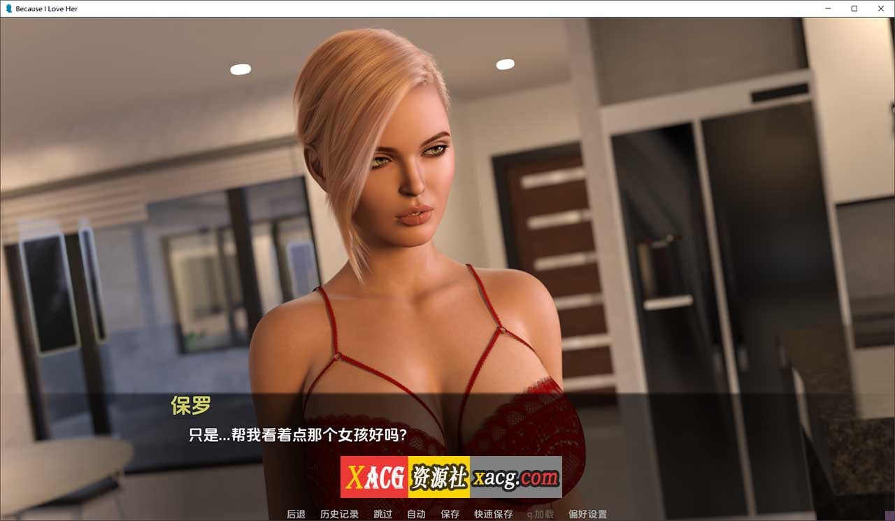 【欧美SLG/汉化/全动态】只因为我爱她 Part 2 NTR 汉化版【更新/PC+安卓/3.3G】-IS