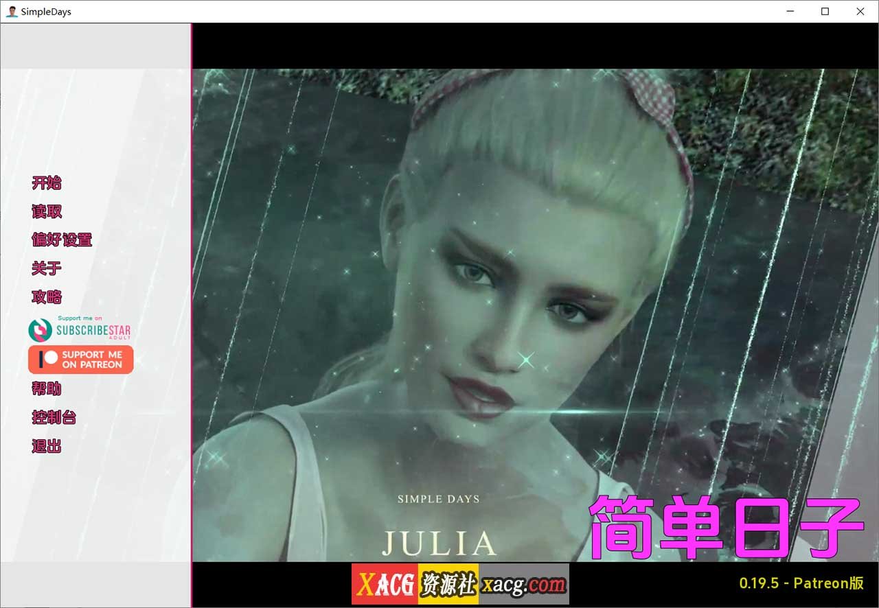 【欧美SLG/汉化/动态】简单的日子 V0.19.5 赞助版 汉化版【PC+安卓/5G】-IS