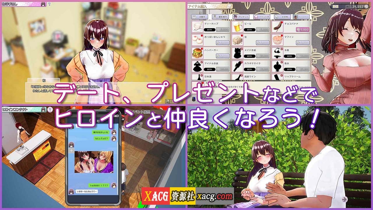 【互动SLG/中文/动态/全CV】AV 导演 LIFE！~请拍摄各种各样的我~ V1.012 官方中文正式版【新作/3.6G】-IS