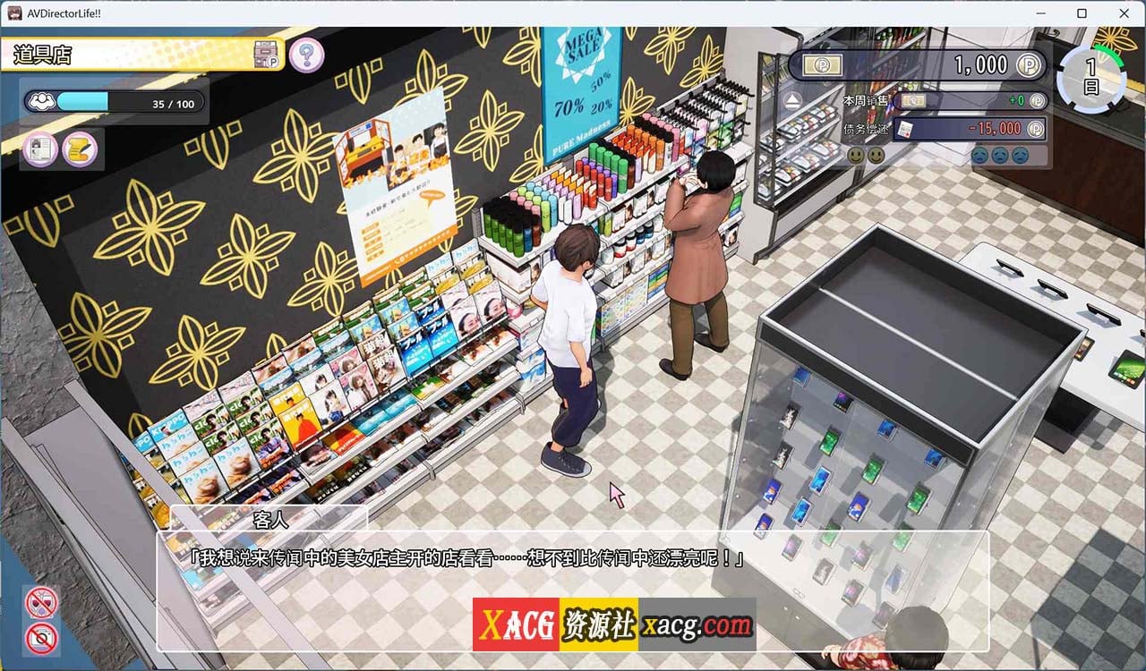 【互动SLG/中文/动态/全CV】AV 导演 LIFE!~请拍摄各种各样的我~ V1.012 官方中文正式版【新作/3.6G】-IS 【互动SLG/中文/动态/全CV】AV 导演 LIFE!~请拍摄各种各样的我~ V1.012 官方中文正式版【新作/3.6G】-IS