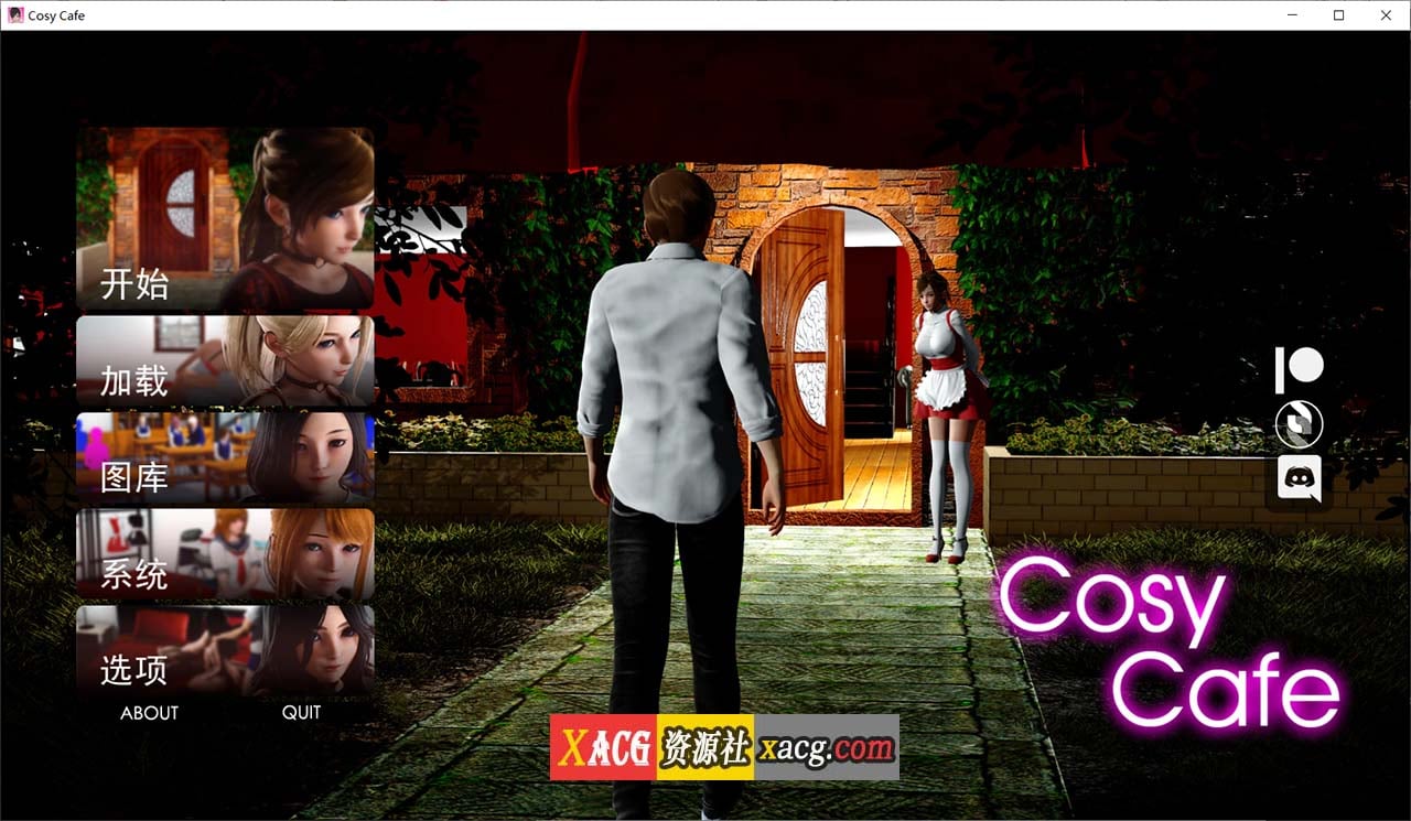 【后宫SLG/汉化/动态】舒适咖啡馆 V0.11 米乐汉化版【PC+安卓/4G】-IS 【后宫SLG/汉化/动态】舒适咖啡馆 V0.11 米乐汉化版【PC+安卓/4G】-IS