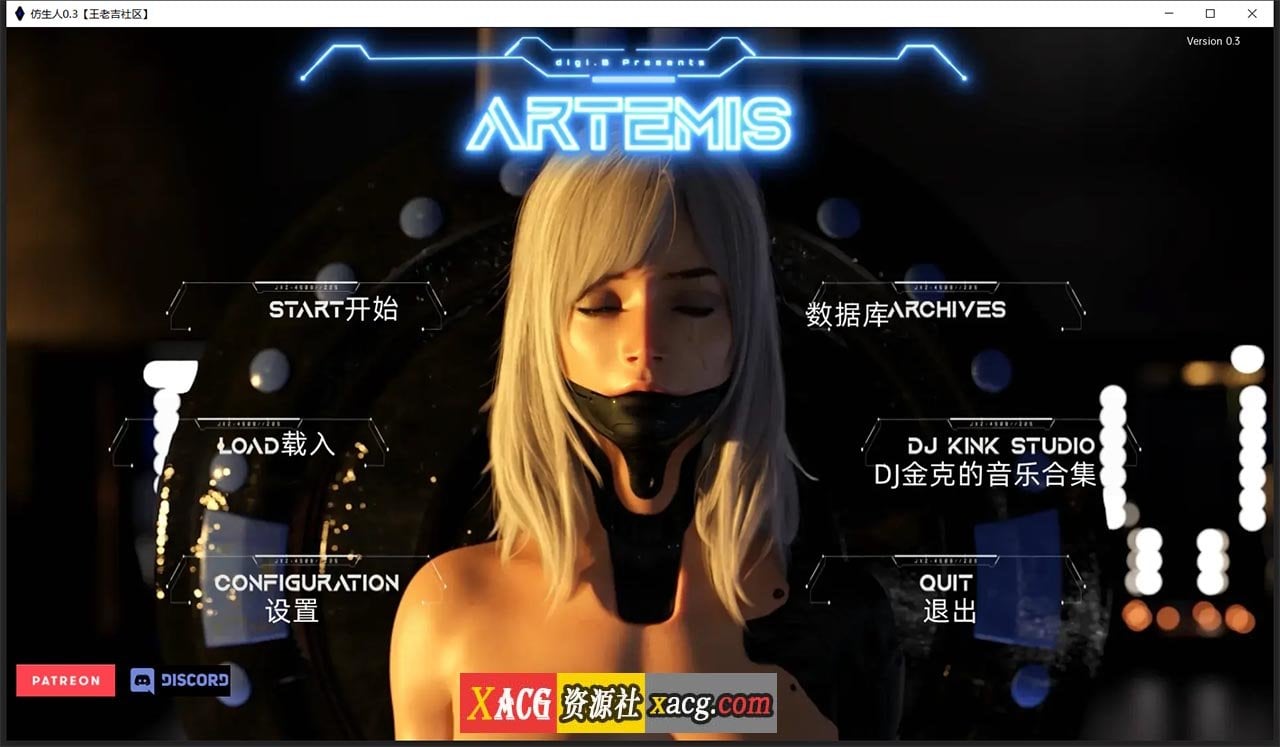 【欧美SLG/汉化/动态】仿生人 V0.6.1 米乐精翻汉化版【PC+安卓/8G】-IS