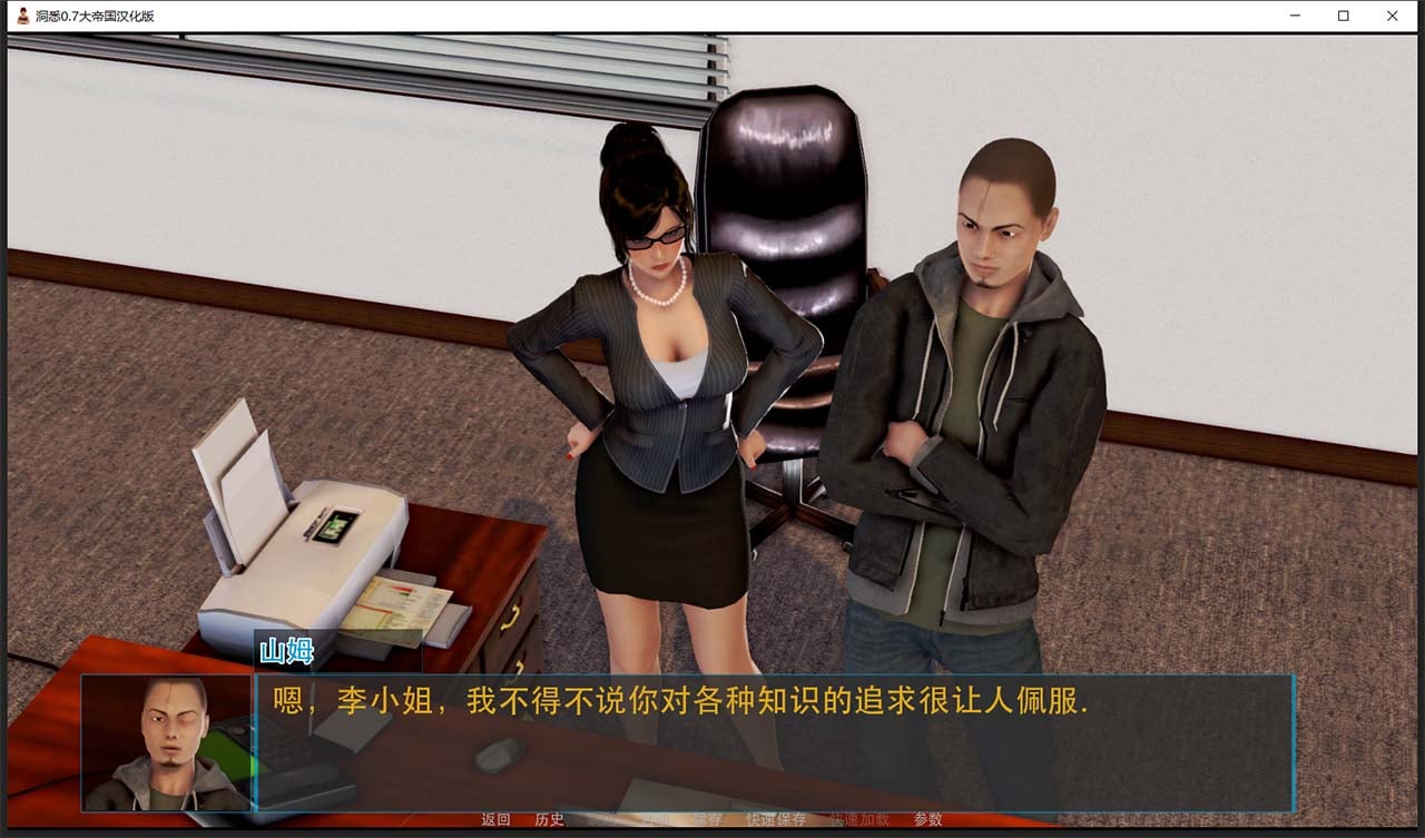 【大型SLG/汉化/全动态】洞悉-insight of you V1.0 汉化完结版【6G】-IS 【大型SLG/汉化/全动态】洞悉-insight of you V1.0 汉化完结版【6G】-IS