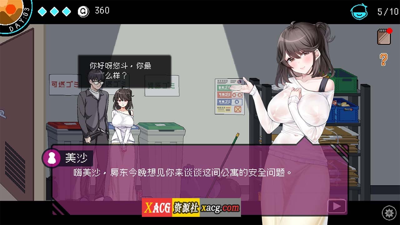 【像素互动SLG/中文/动态】社群审查V3.2.0 DL官方中文正式版+存档【新作/1.6G】-IS