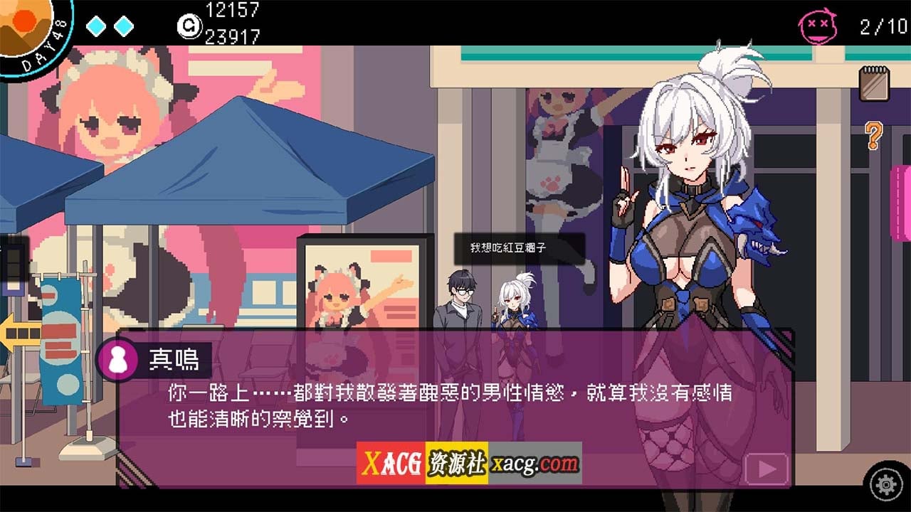 【像素互动SLG/中文/动态】社群审查V3.2.0 DL官方中文正式版+存档【新作/1.6G】-IS