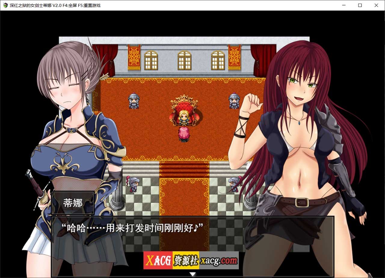 【精品RPG/官中】深红之狱的女剑士蒂娜 V2.0 PC+安卓官中步兵版+已打社保补丁+全回想【PC+安卓/3G】-IS