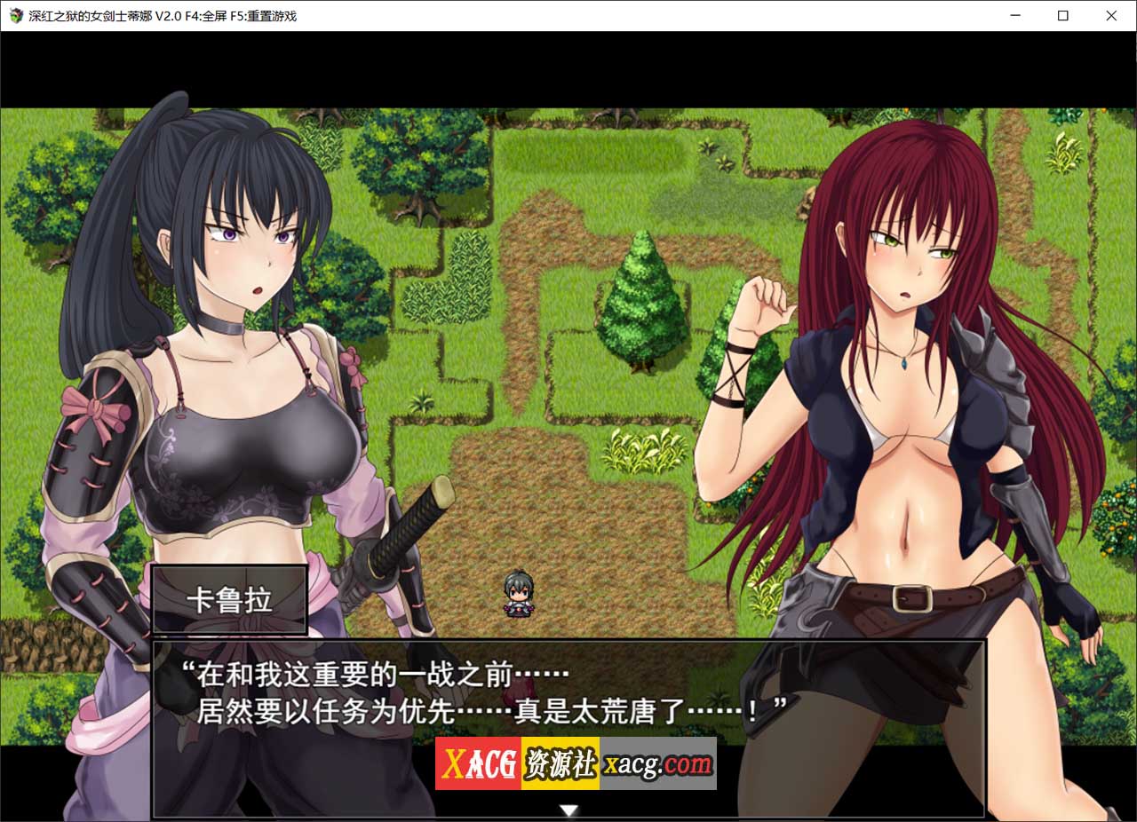 【精品RPG/官中】深红之狱的女剑士蒂娜 V2.0 PC+安卓官中步兵版+已打社保补丁+全回想【PC+安卓/3G】-IS