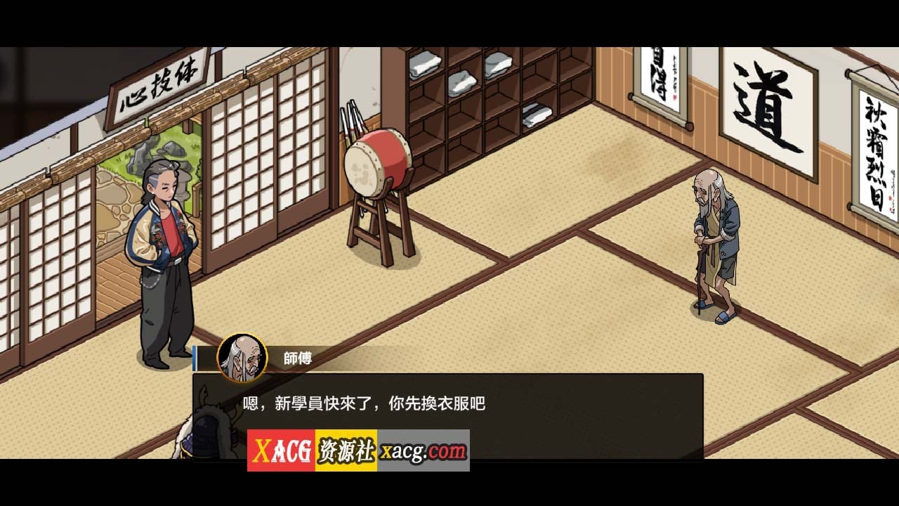 【像素SLG/官中/全动态】护身术道场-秘密的课程 V1.9.10 官方中文版【PC+安卓/2.5G】-IS