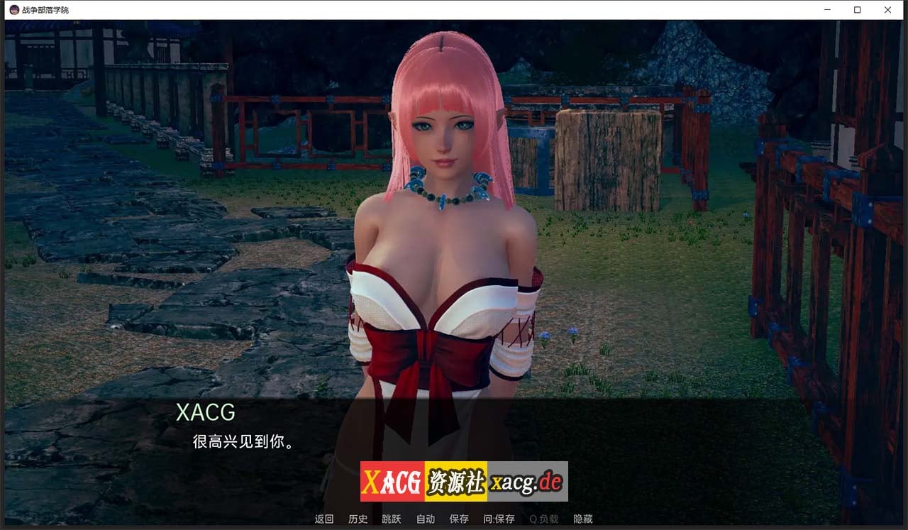 【后宫沙盒/汉化/动态】战争部落学院 V2.0.1 汉化版【PC+安卓/6G】-IS 【后宫沙盒/汉化/动态】战争部落学院 V2.0.1 汉化版【PC+安卓/6G】-IS