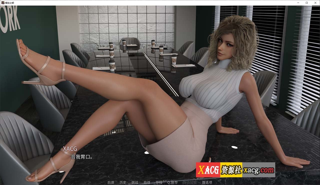 【超美SLG/官中/动态】爱欲之都 V0.2.3 官方中文版【PC/新作/4GB】-IS