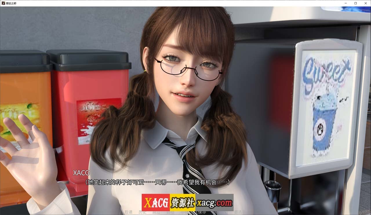 【超美SLG/官中/动态】爱欲之都 V0.2.3 官方中文版【PC/新作/4GB】-IS