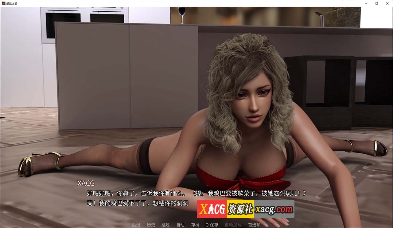 【超美SLG/官中/动态】爱欲之都 V0.2.3 官方中文版【PC/新作/4GB】-IS