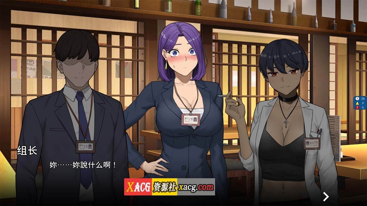 【SLG/中文/动态】黄毛办公室 NTR office v20250128A 官方中文步兵版【更新/1.8G】-IS 【SLG/中文/动态】黄毛办公室 NTR office v20250128A 官方中文步兵版【更新/1.8G】-IS