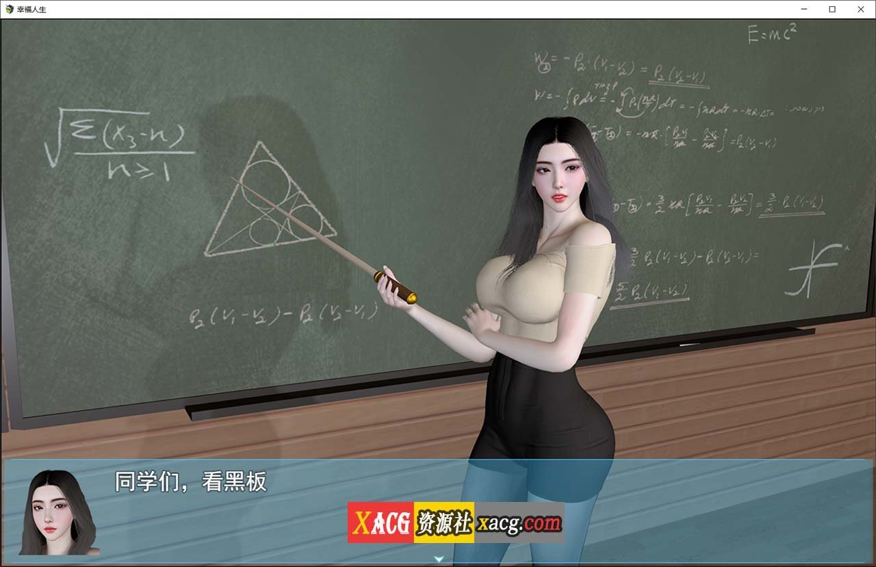 【国产RPG/中文/动态】我的幸福人生 V1.5 官方中文版 【PC+安卓/更新/5G】-IS