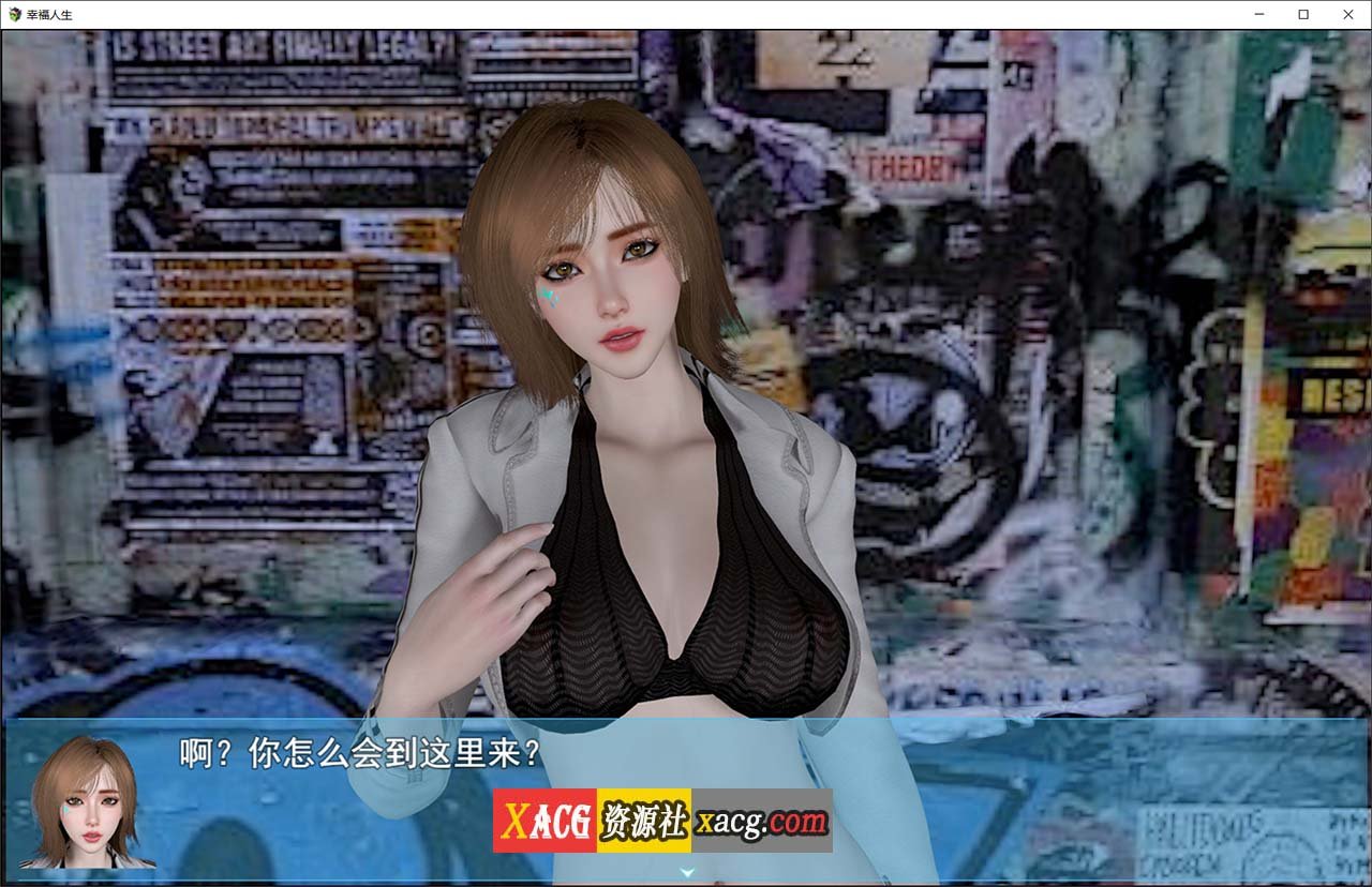 【国产RPG/中文/动态】我的幸福人生 V1.5 官方中文版 【PC+安卓/更新/5G】-IS