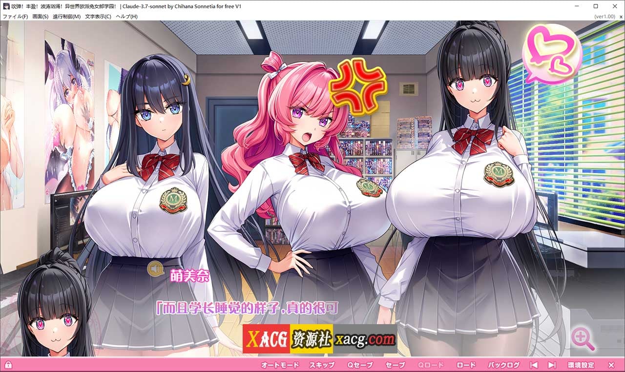 【爆款大作ADV/汉化/全CV】[炎孕]更多！孕育吧！火焰巨乳异世界·巨乳兔女郎学园！AI汉化版+存档【新汉化/5.7G】-IS