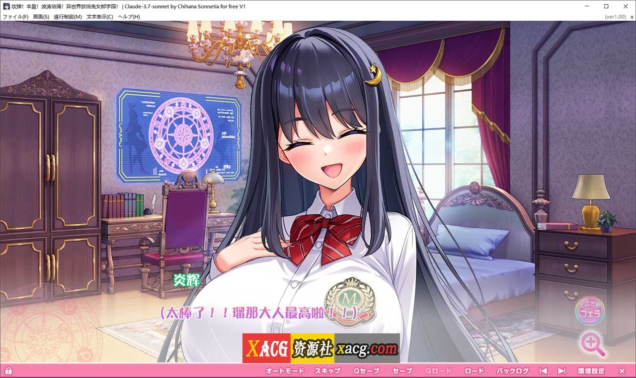 【爆款大作ADV/汉化/全CV】[炎孕]更多！孕育吧！火焰巨乳异世界·巨乳兔女郎学园！AI汉化版+存档【新汉化/5.7G】-IS