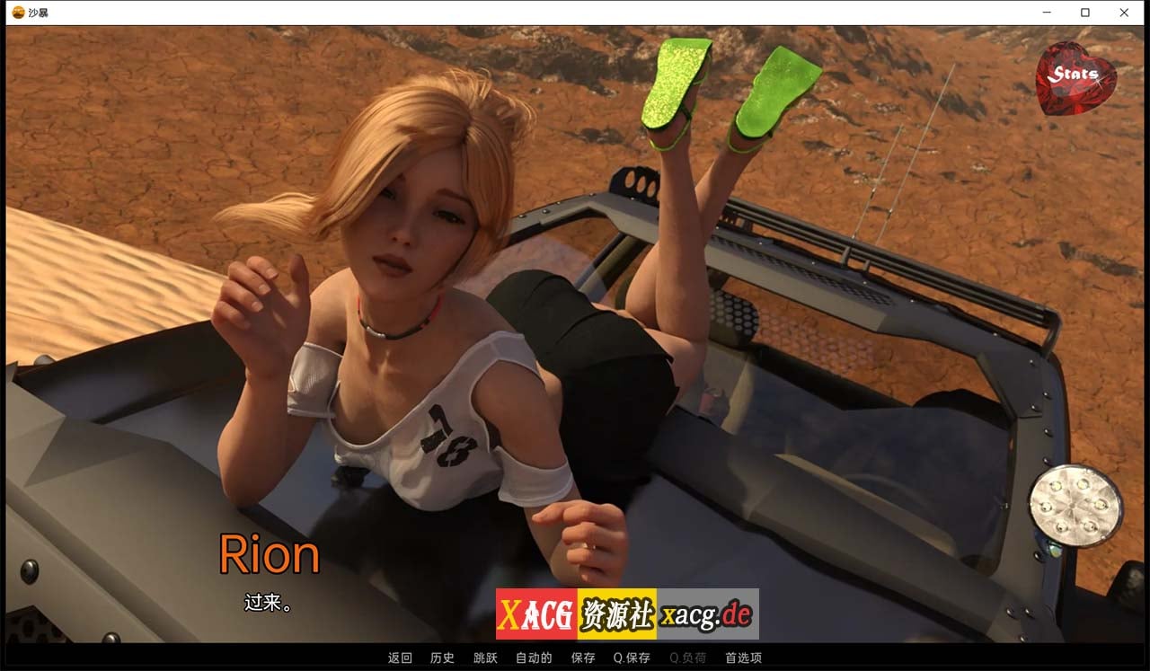 【欧美SLG/汉化/动态】埃及故事 SandStorm V2.01 汉化完结版 【PC+安卓/4G】-IS