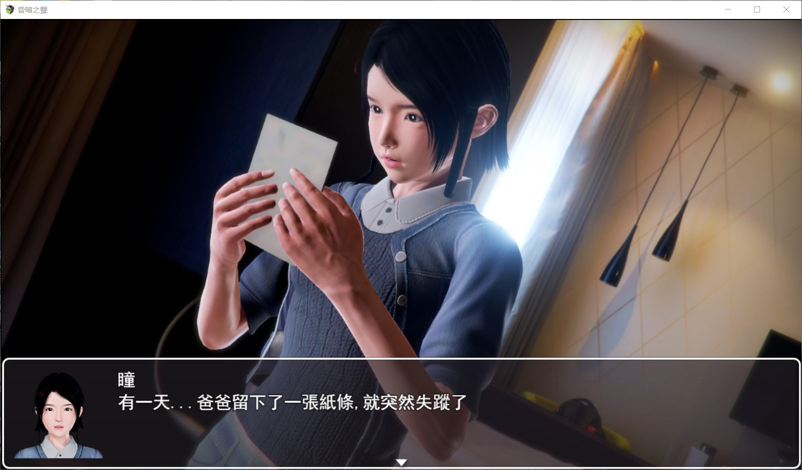 【大型RPG/中文/步兵】昏暗之声~Noise V0.8 官方中文完整版 [NTR]【PC+安卓/3.4G】-IS