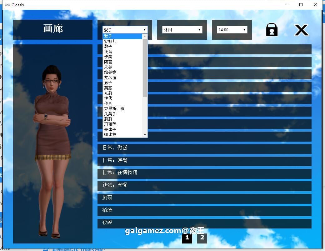 【欧美SLG/中文】神器眼镜 Glassix v1.0.3 官方中文作弊版 S1完结版【PC+安卓/更新/6G】-IS 【欧美SLG/中文】神器眼镜 Glassix v1.0.3 官方中文作弊版 S1完结版【PC+安卓/更新/6G】-IS