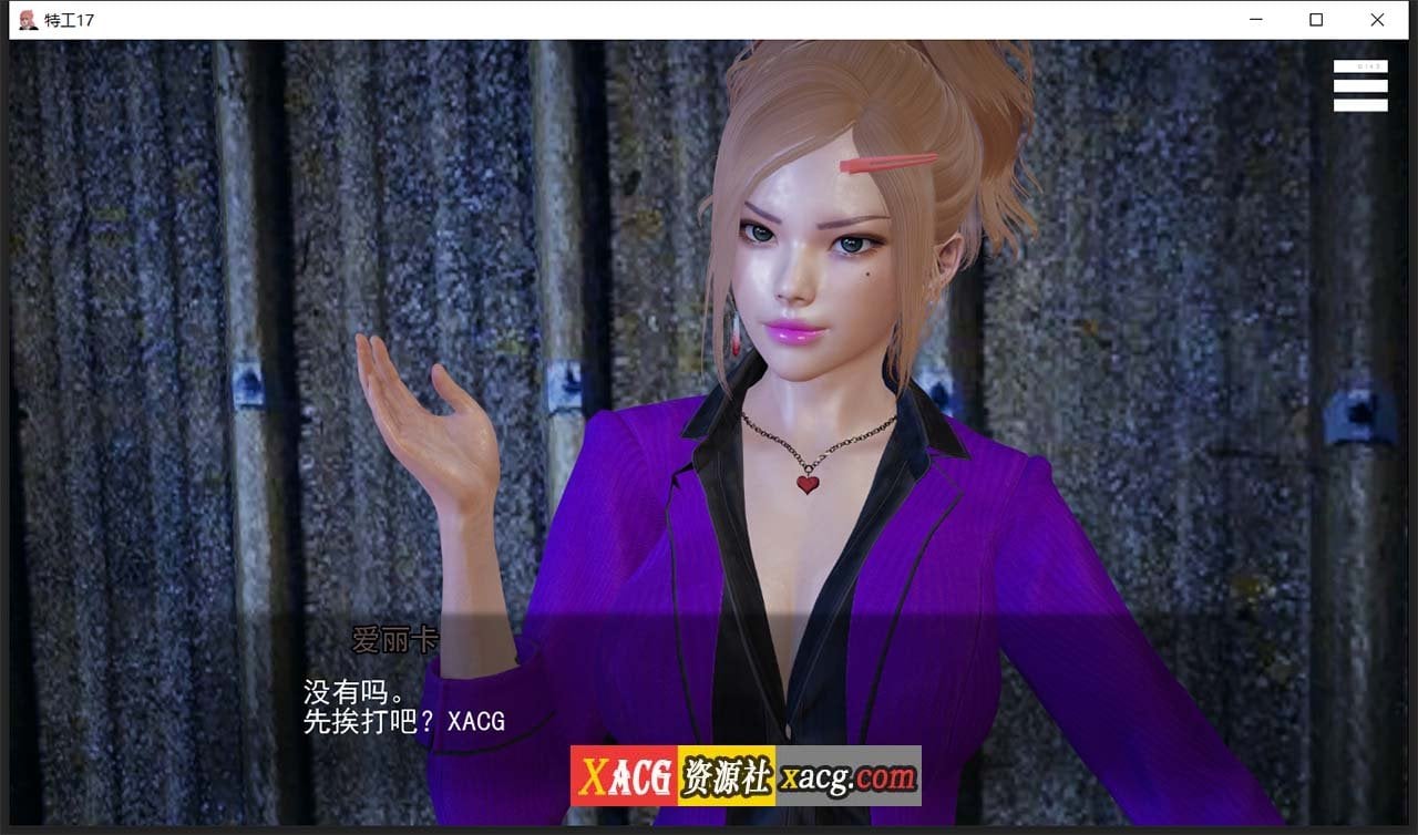 【亚洲风SLG/中文/动态】特工17 V25.8 官方中文版【PC+安卓/5G/更新】-IS