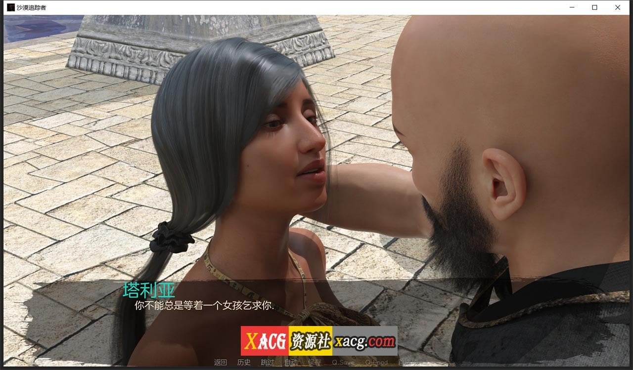 【欧美SLG神作/汉化/动态】沙漠追猎者 V0.18.2 Steam 官方中文版【PC+安卓/6G】-IS 【欧美SLG神作/汉化/动态】沙漠追猎者 V0.18.2 Steam 官方中文版【PC+安卓/6G】-IS