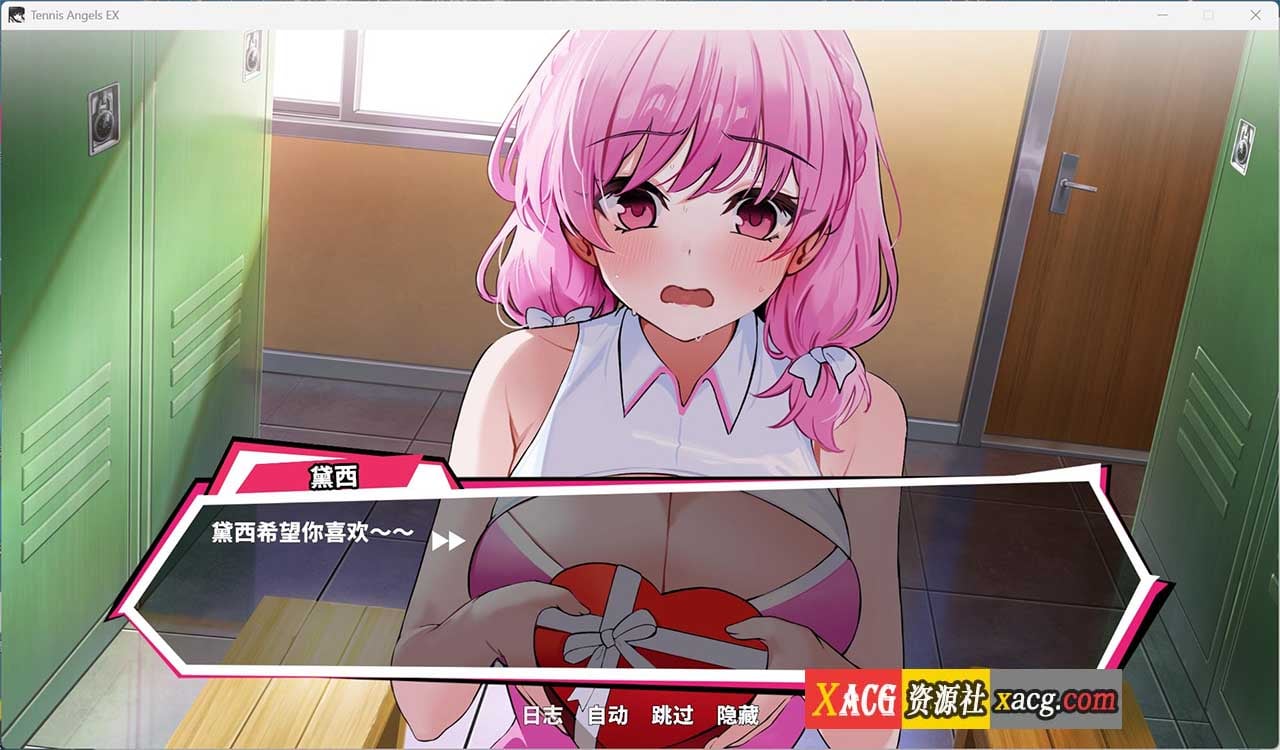 【互动SLG/中文/动态/全CV】网球天使EX 1.0 官方中文步兵正式版+存档【新作/3G】-IS