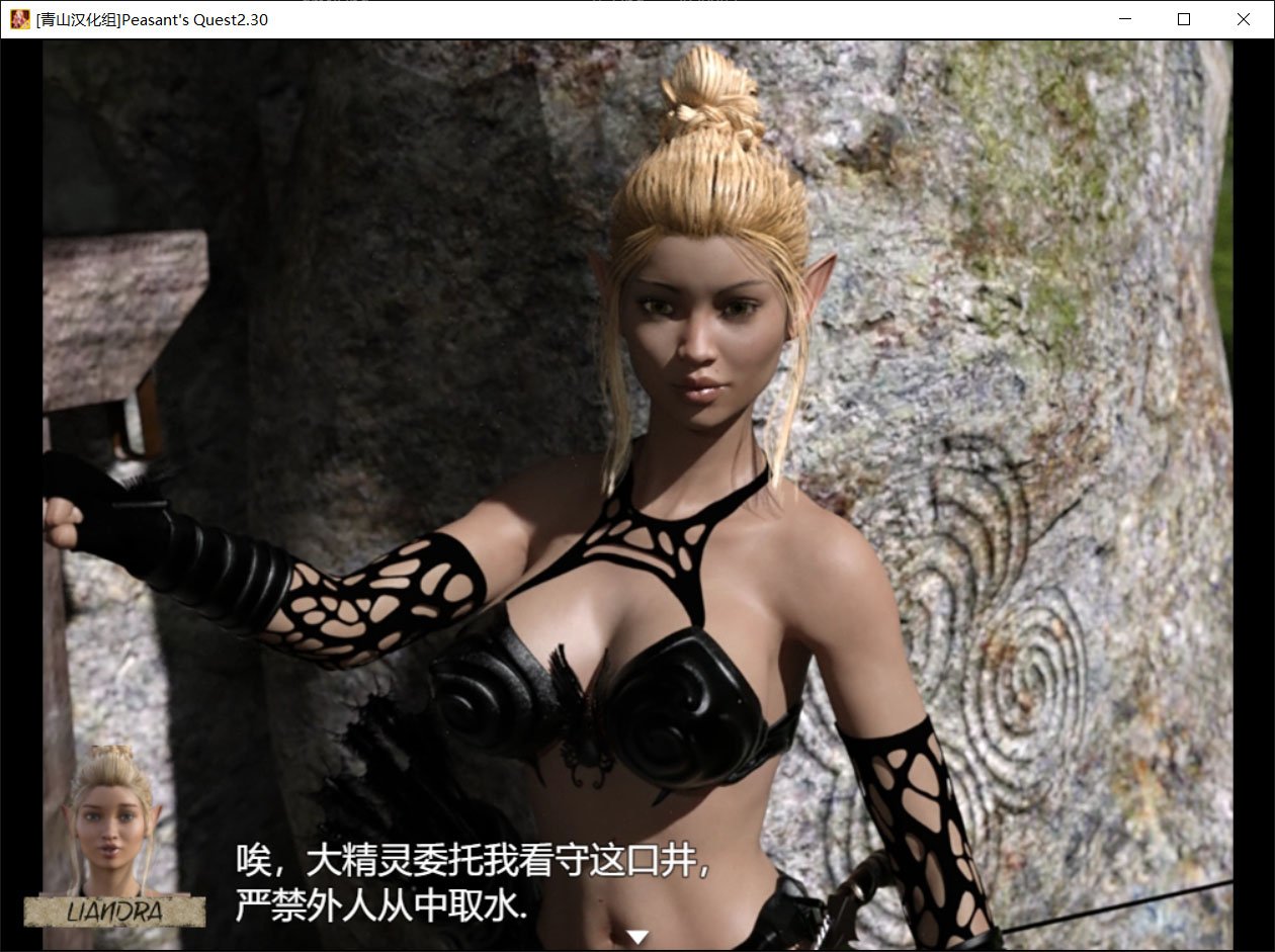 【欧美RPG神作/汉化/动态】农民的追求 V3.62 汉化版【PC/4.5G】-IS 【欧美RPG神作/汉化/动态】农民的追求 V3.62 汉化版【PC/4.5G】-IS