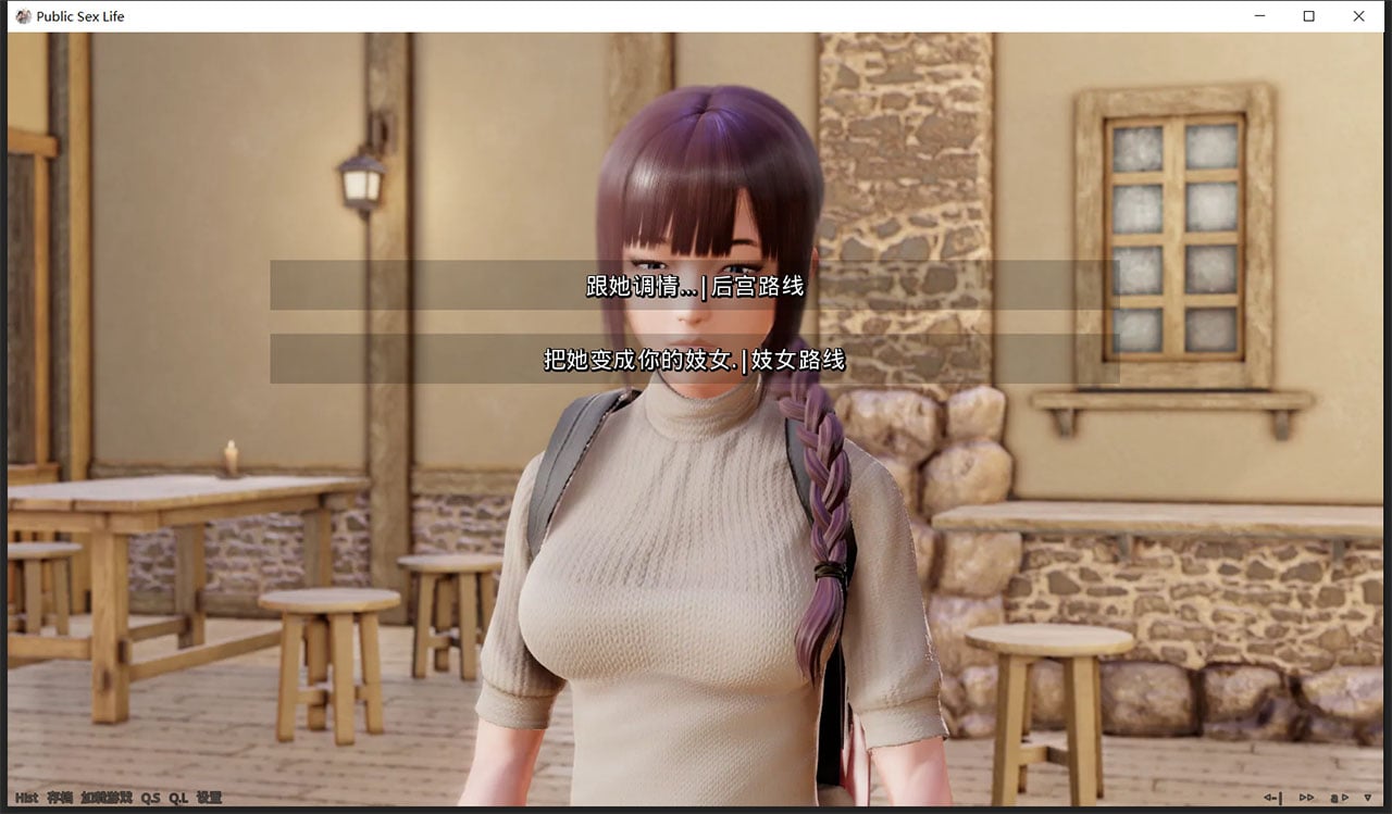 【欧美SLG/汉化/动态】调教大师 V0.86.05 汉化版[新增女主模式]【4G/大更新】-IS