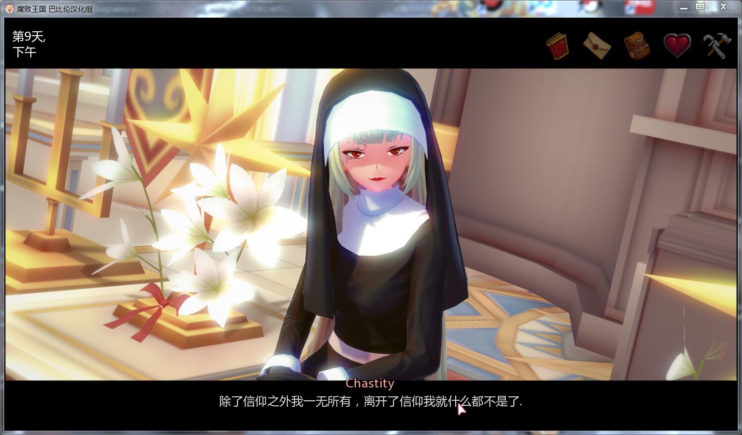 【3D游戏/沙盒/汉化】腐败王国 CorruptedKingdoms V0.22.3 精翻汉化版【PC+安卓/3G】-IS 【3D游戏/沙盒/汉化】腐败王国 CorruptedKingdoms V0.22.3 精翻汉化版【PC+安卓/3G】-IS