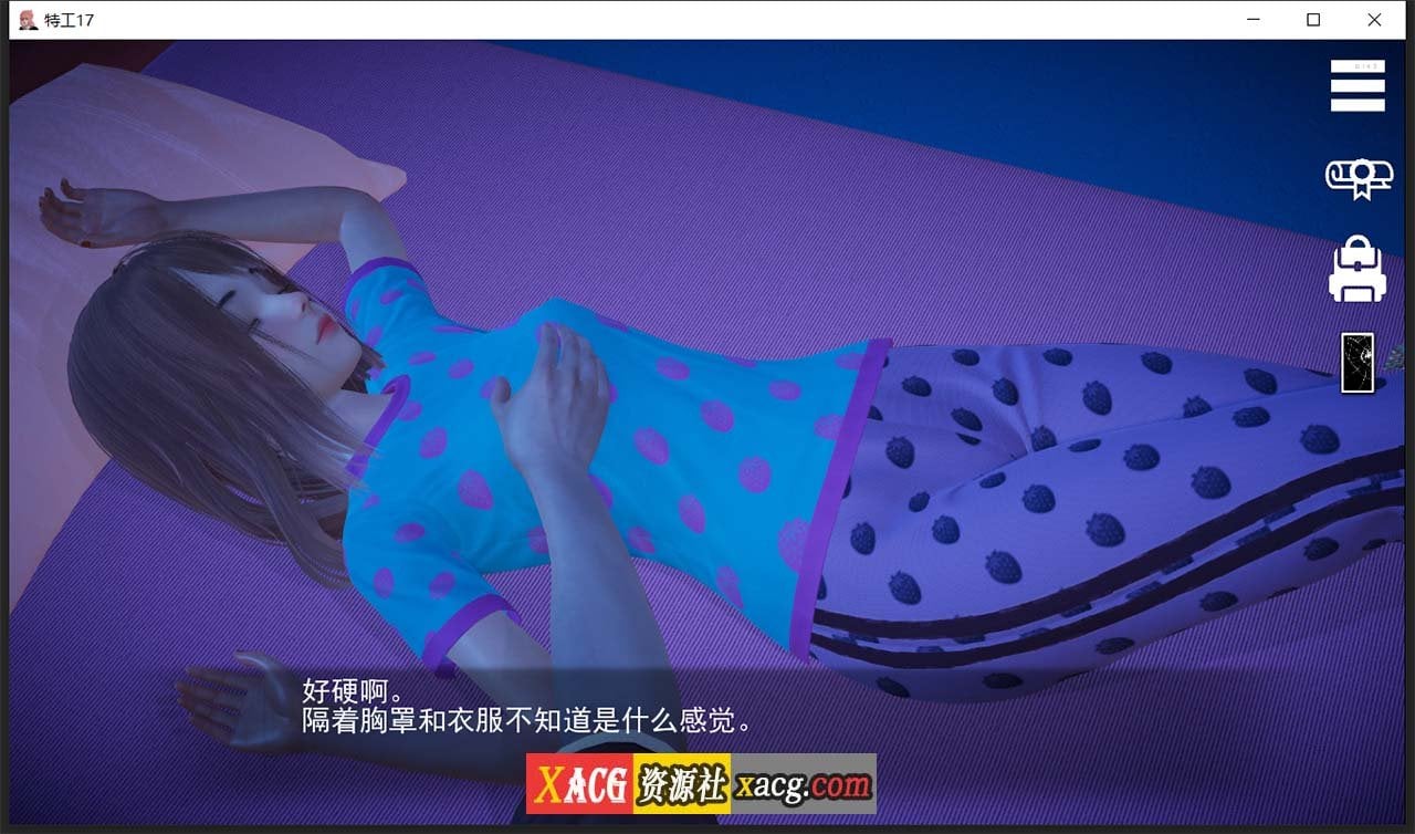 【亚洲风SLG/中文/动态】特工17 V25.8 官方中文版【PC+安卓/5G/更新】-IS 【亚洲风SLG/中文/动态】特工17 V25.8 官方中文版【PC+安卓/5G/更新】-IS