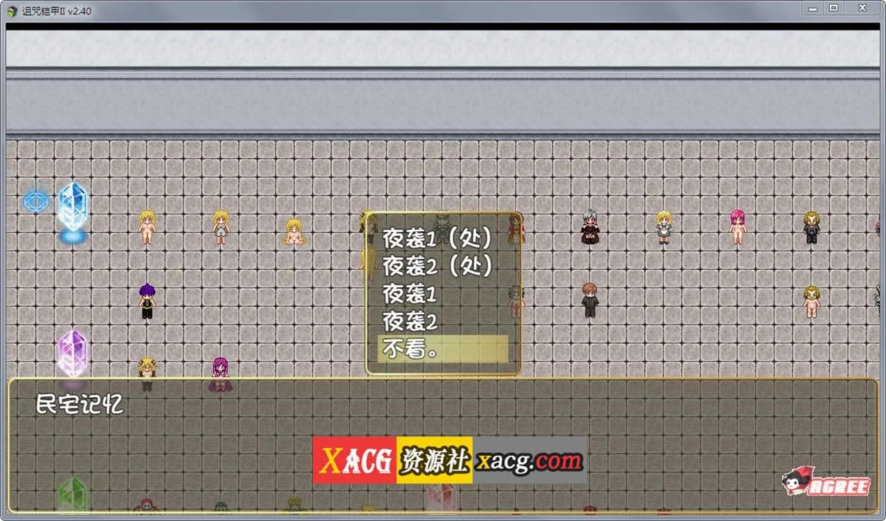 【神作RPG/国产/动态】诅咒铠甲2：灵魔女传奇 V6.00 中文步兵作弊版+存档【2.5G】-IS