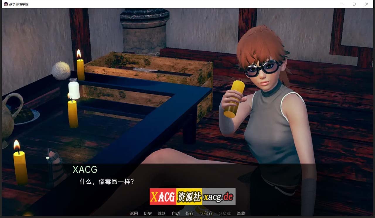 【后宫沙盒/汉化/动态】战争部落学院 V2.0.1 汉化版【PC+安卓/6G】-IS 【后宫沙盒/汉化/动态】战争部落学院 V2.0.1 汉化版【PC+安卓/6G】-IS