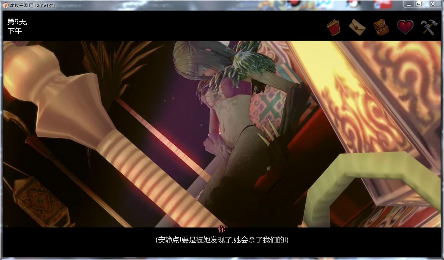 【3D游戏/沙盒/汉化】腐败王国 CorruptedKingdoms V0.22.3 精翻汉化版【PC+安卓/3G】-IS 【3D游戏/沙盒/汉化】腐败王国 CorruptedKingdoms V0.22.3 精翻汉化版【PC+安卓/3G】-IS