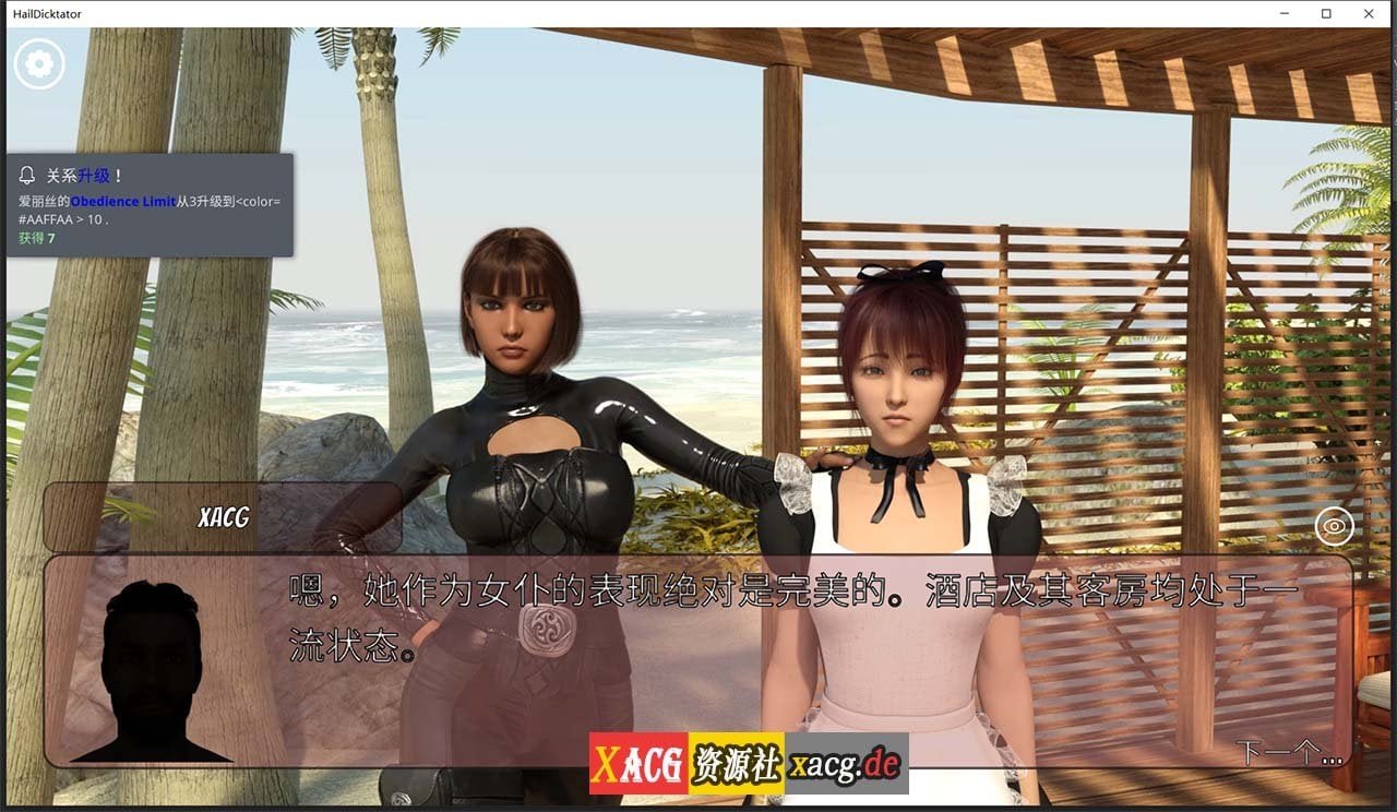 【经营SLG/官中/动态】冰雹独裁者 Hail Dicktator V0.78.1 官方中文版【PC+安卓/4G】-IS